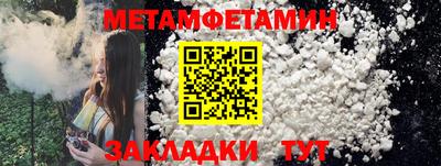 тгк Ликино-Дулёво