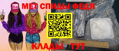 мдма Ливны