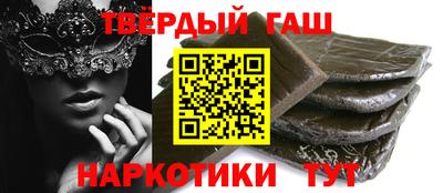 тгк Ликино-Дулёво