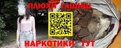прущая мука Лесосибирск