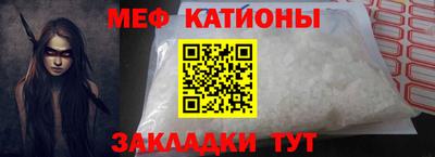 прущая мука Лесосибирск