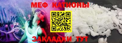 прущая мука Лесосибирск