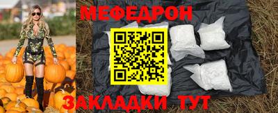 прущая мука Лесосибирск