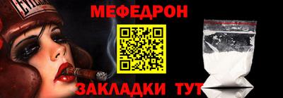 тгк Ликино-Дулёво