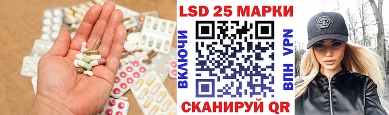 Лсд 25 экстази ecstasy  Серов 
