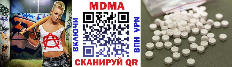 МДМА кристаллы  даркнет формула  Серов 