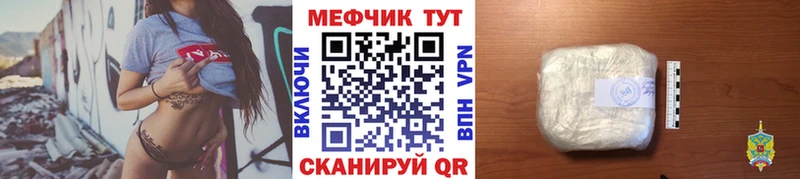 площадка формула  Серов  МЯУ-МЯУ 4 MMC 