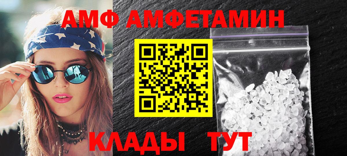 Первитин Methamphetamine Серов