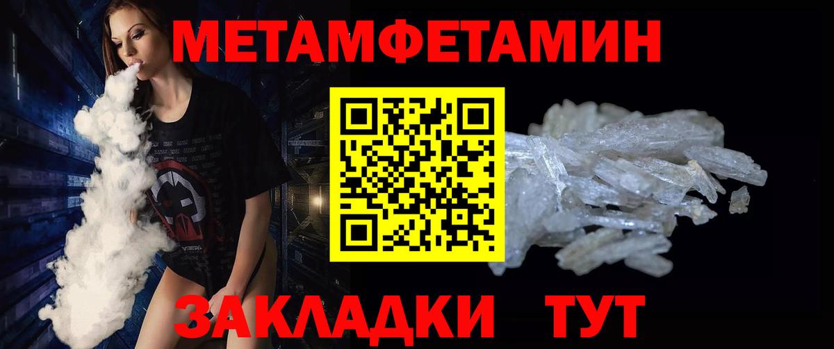 Серов  МЕТАМФЕТАМИН мет  Вход с VPN  Метамфетамин  МЕТАМФЕТАМИН мет 