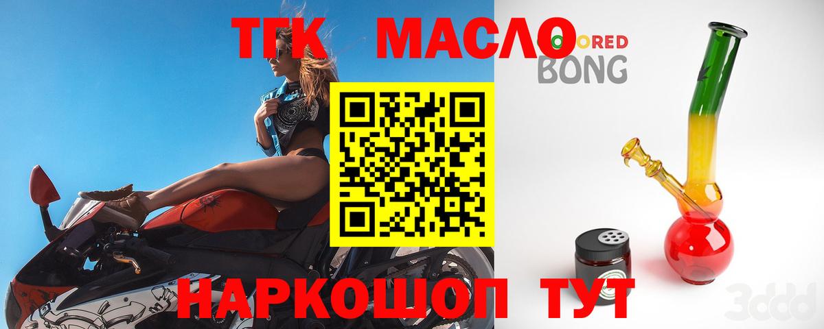 Серов  ТГК вейп  Вход с VPN 